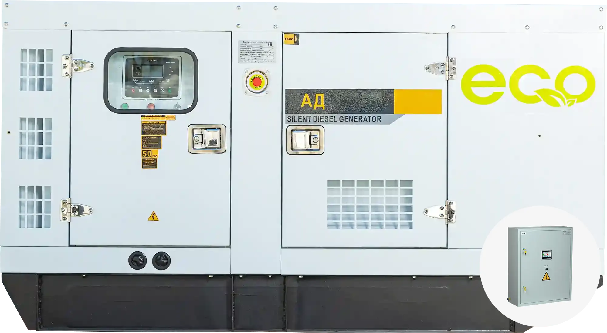 Дизельная электростанция EcoPower АД40-T400eco в кожухе с АВР