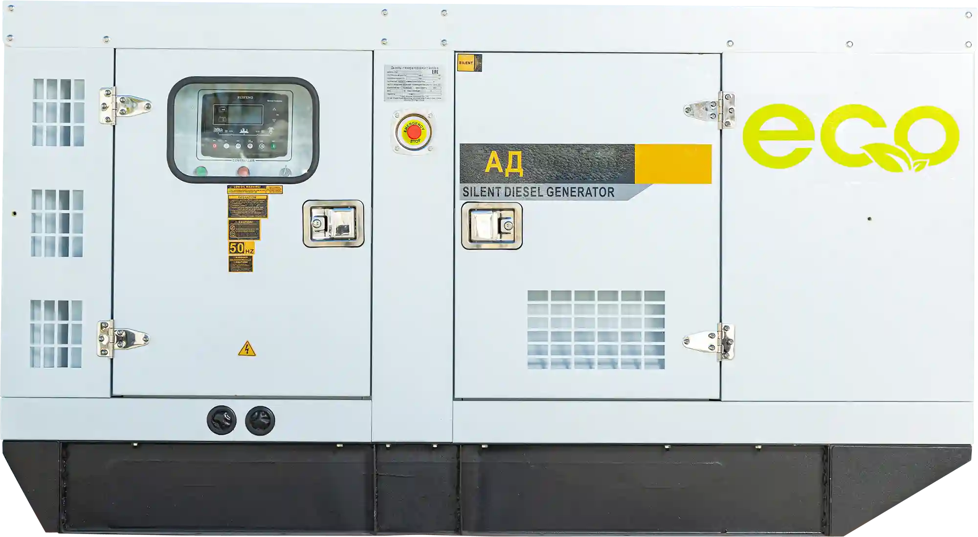 Дизельная электростанция EcoPower АД40-T400eco (40 кВт, Ricardo) в кожухе