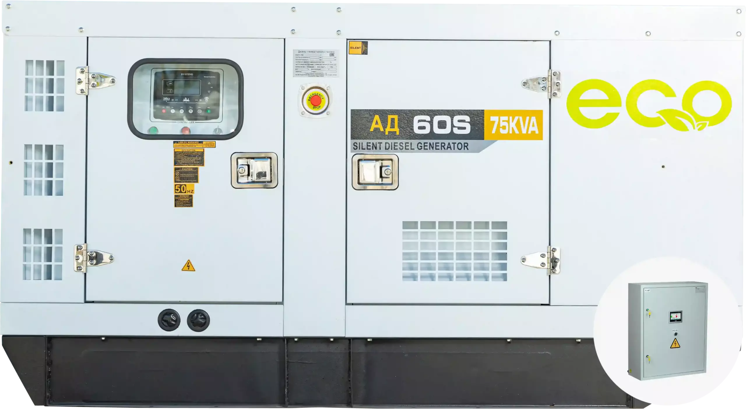 Дизельная электростанция EcoPower АД60-T400eco в кожухе с АВР