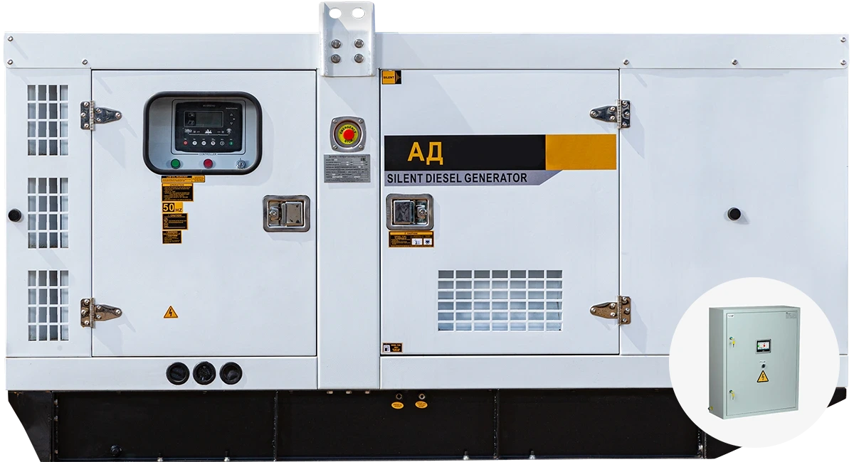 Дизельная электростанция EcoPower АД350-T400eco в кожухе с АВР