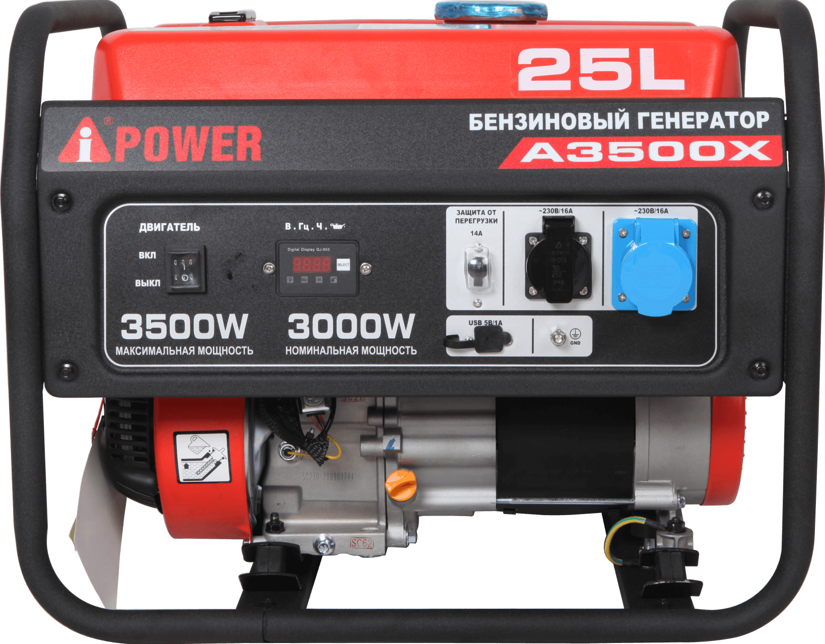 Бензиновая электростанция Бензогенератор A-iPower A3500X
