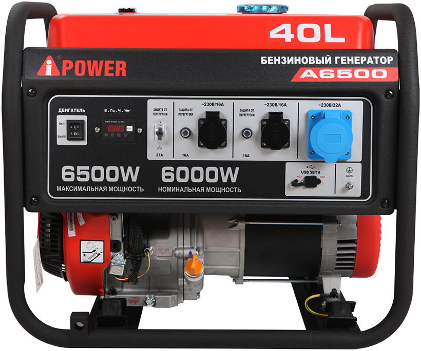 Бензиновая электростанция Бензогенератор A-iPower A6500