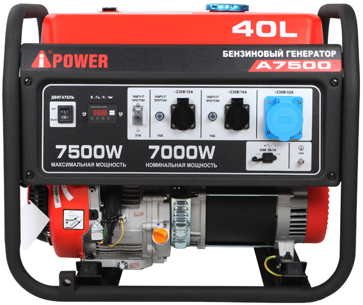 Бензиновая электростанция Бензогенератор A-iPower A7500