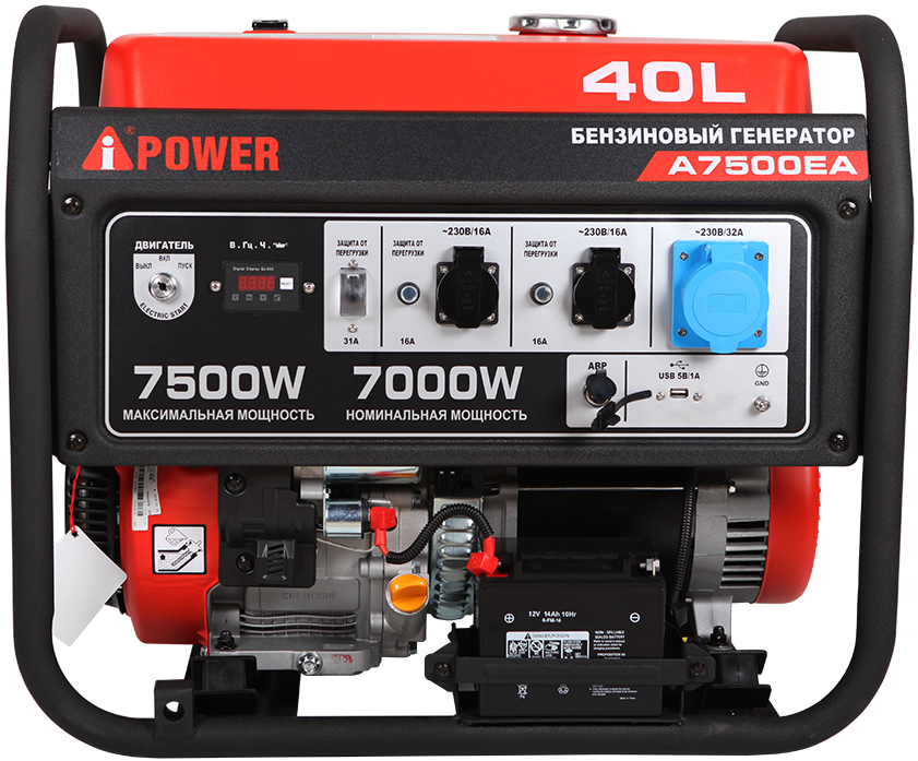 Бензиновая электростанция Бензогенератор A-iPower A7500EA