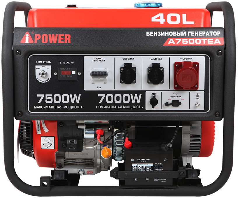 Бензиновая электростанция Бензогенератор A-iPower A7500TEA