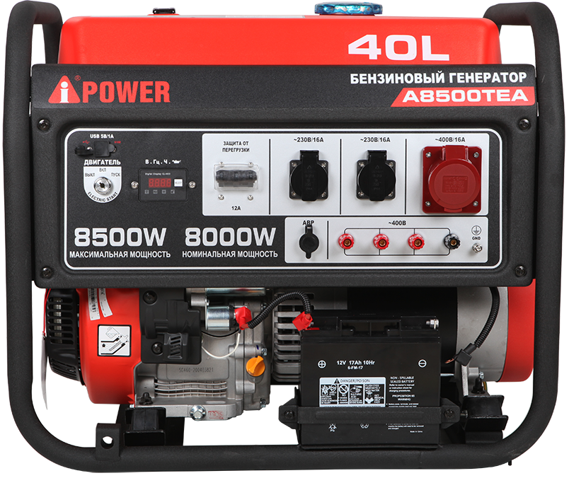 Бензиновая электростанция Бензогенератор A-iPower A8500TEA