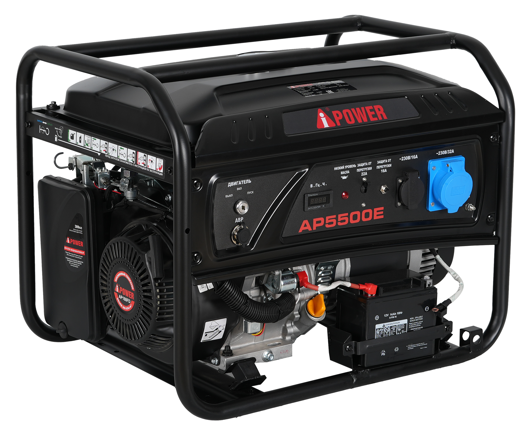 Бензиновая электростанция Бензогенератор A-iPower AP5500E