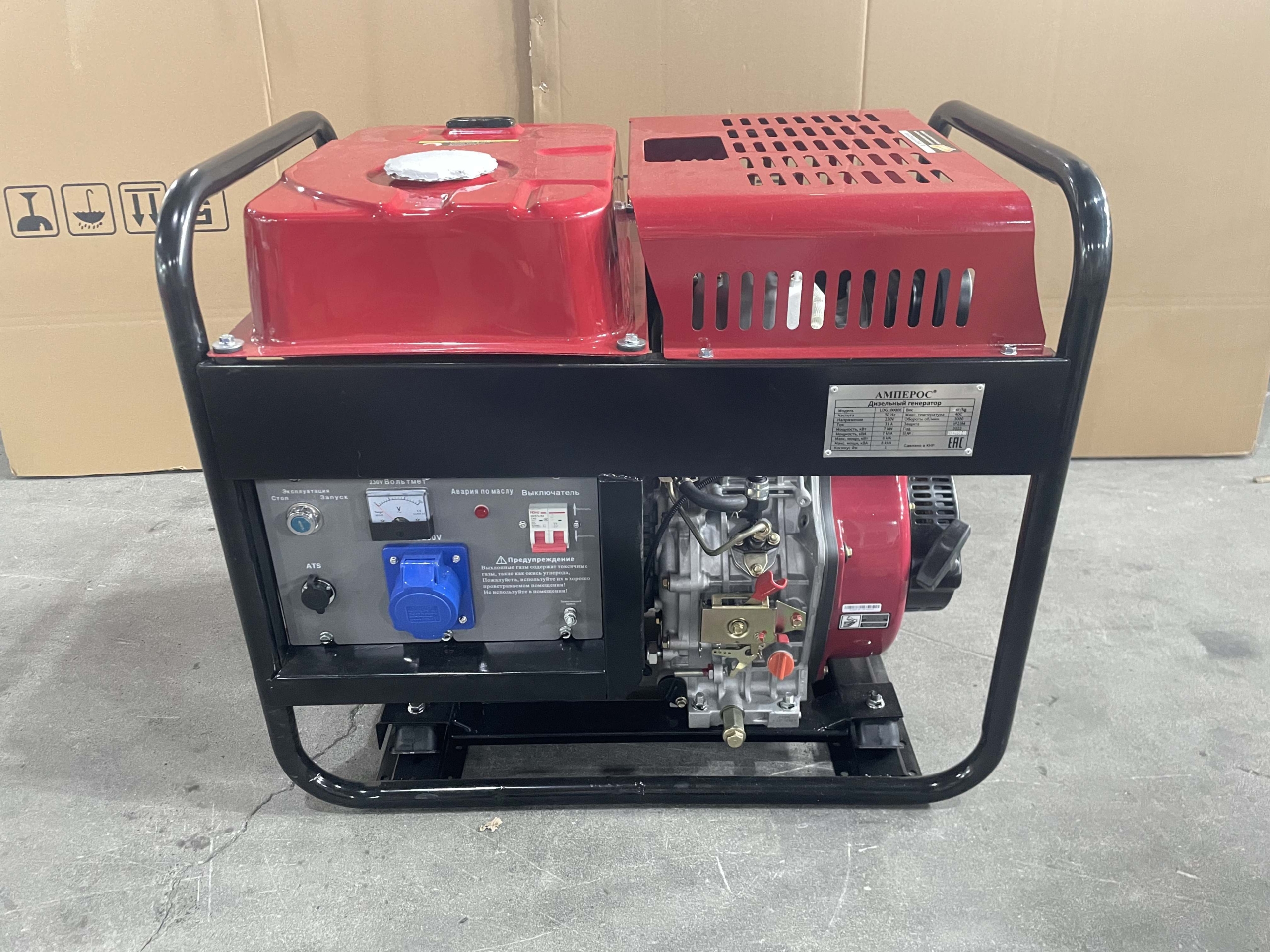 Дизельная электростанция AMPEROS LDG 10000E