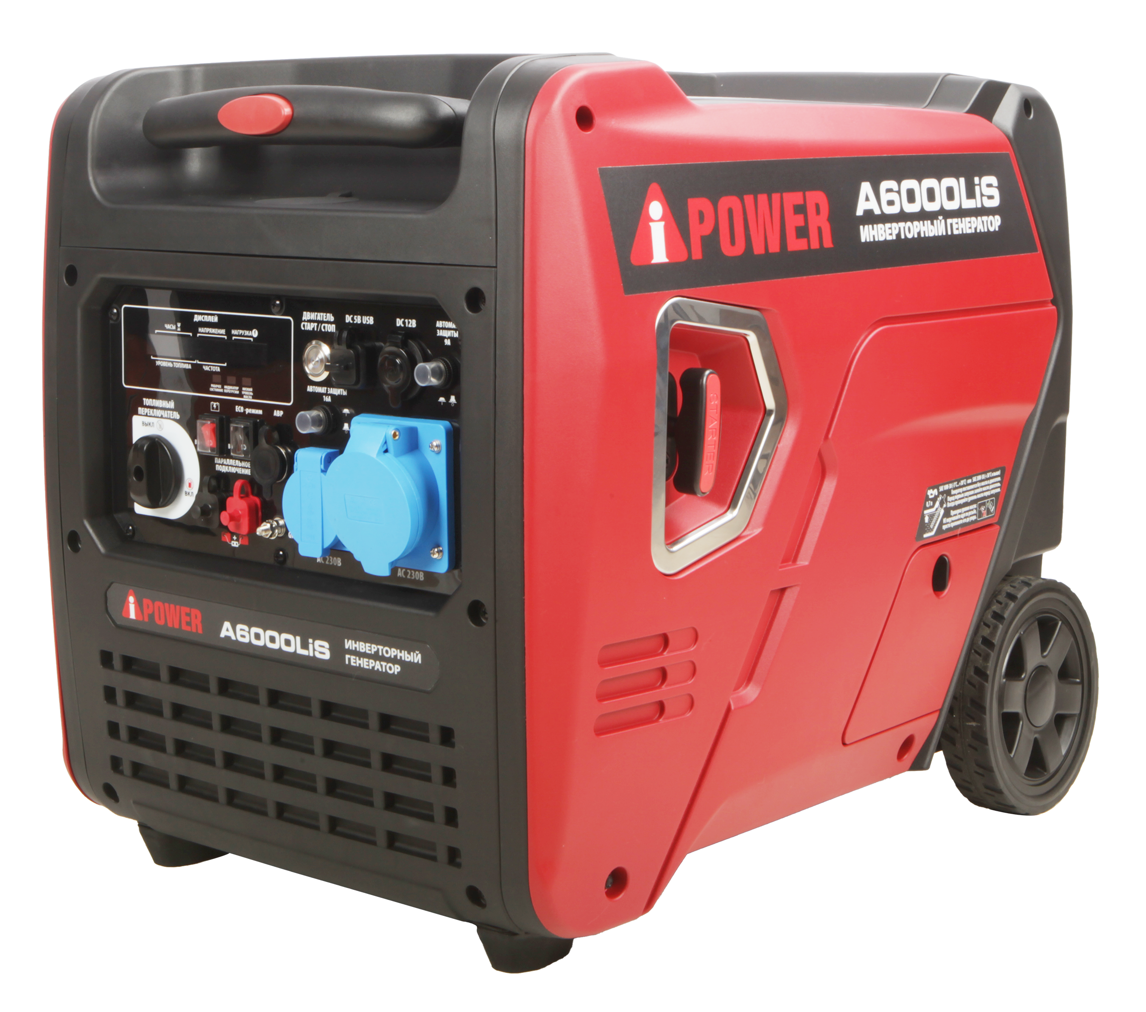 Бензиновая электростанция Инверторный бензогенератор A-iPower A6000LIS