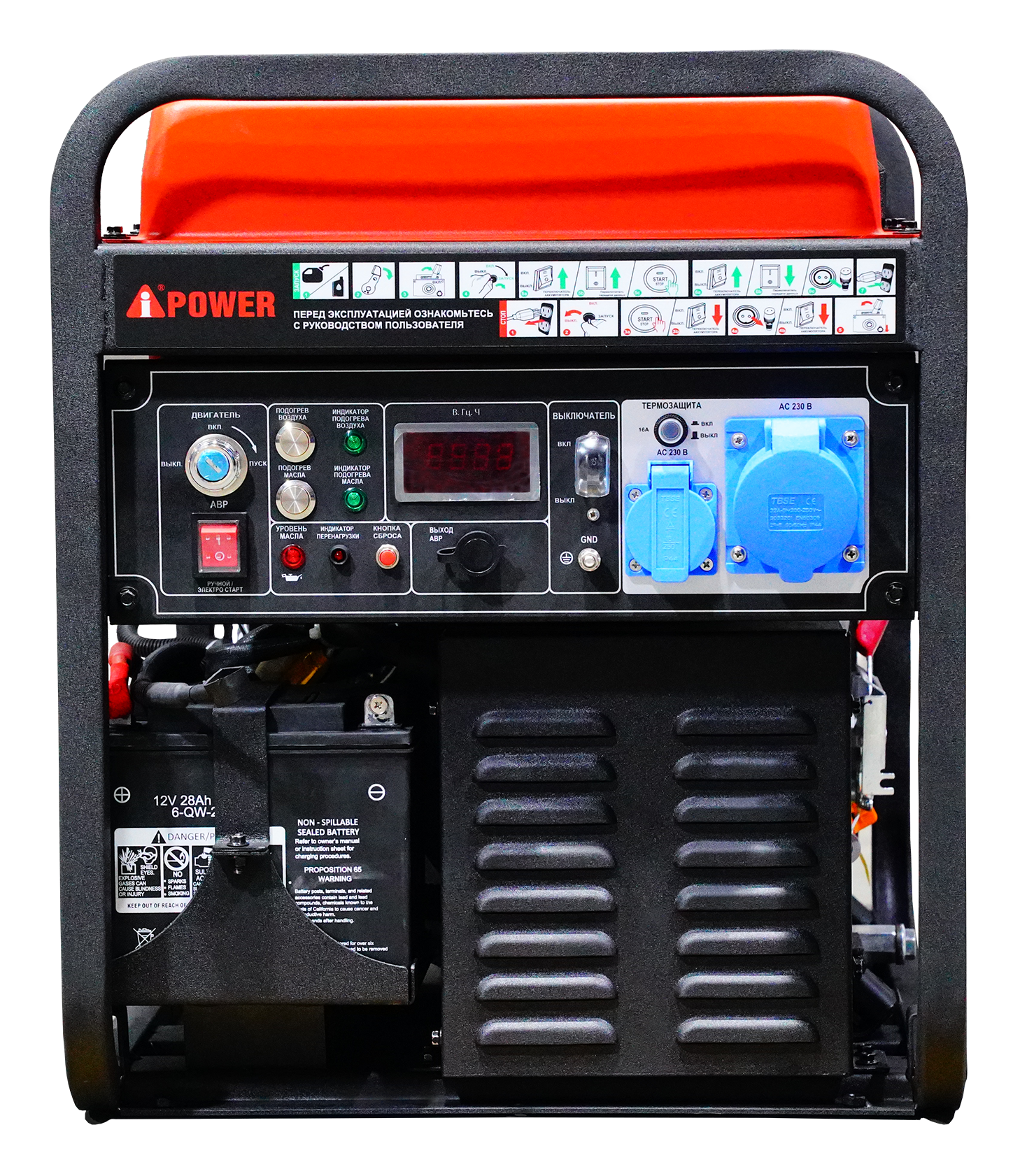 Дизельная электростанция Инверторный дизельный генератор A-iPower AD5500IEA